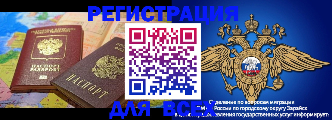 временная регистрация надежно в Тихвине