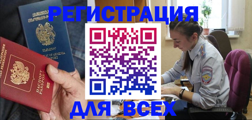 где прописаться в Тихвине