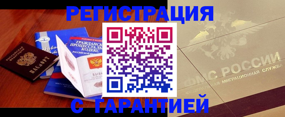 прописка поиск в Тихвине