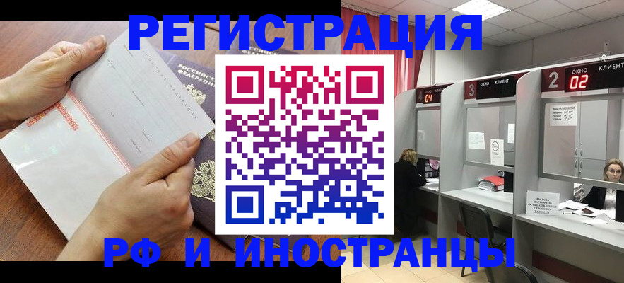 временная регистрация госуслуги в Тихвине